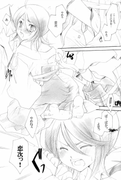 Page 18 of Usagi-chan Goyoujin