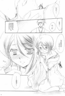 Page 20 of Usagi-chan Goyoujin