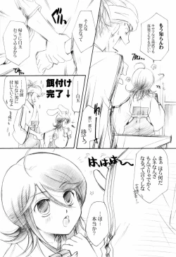 Page 5 of Usagi-chan Goyoujin