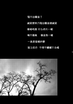 Page 11 of Shiori DaiShou Futarime no JushinShinsouban