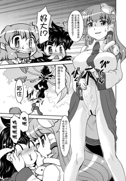 Page 22 of Nue to Kasa Nue＆Umbrella