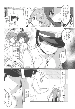 Page 3 of Taigei Hishokan to Takusan Pyuppyu Shimashou ne