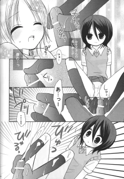 Page 35 of Yumemiru Alice
