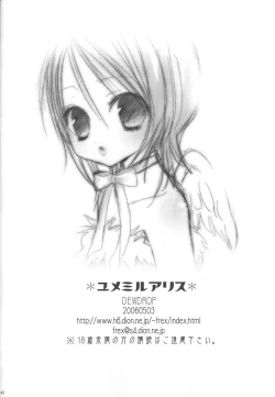 Page 41 of Yumemiru Alice