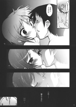 Page 30 of 15513 Kaime no Nagato Yuki