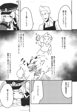 Page 4 of Monika Switch