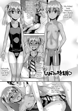 Page 105 of Koukan Mesu Ochi Otokonoko