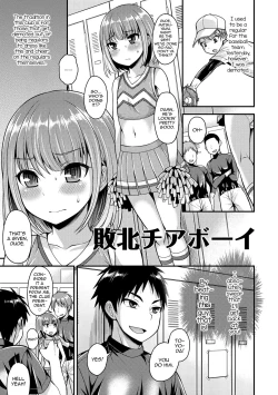 Page 117 of Koukan Mesu Ochi Otokonoko