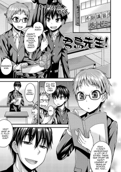 Page 61 of Koukan Mesu Ochi Otokonoko