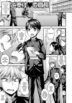 Page 85 of Koukan Mesu Ochi Otokonoko