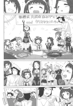 Page 25 of NAKA-chan GO' IN ICHINENKAN