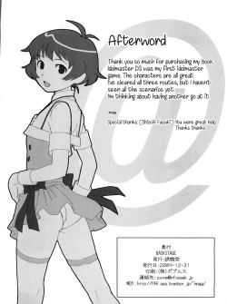 Page 17 of Backstage