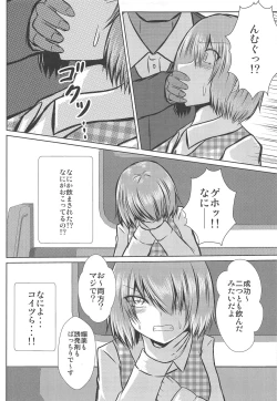 Page 5 of Joshikousei Kazami Yuuka Chikan Densha Higai