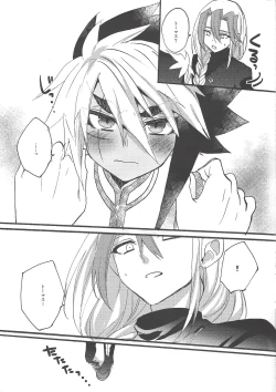 Page 6 of Kocchi Muite Onii-chan