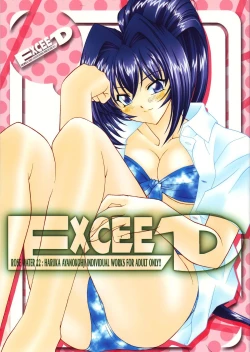 Page 1 of Rose Water 22 EXCEED