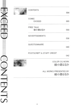 Page 5 of Rose Water 22 EXCEED