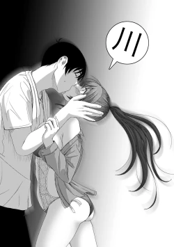 Page 323 of Rarefure Ch. 1-18