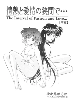 Page 10 of ROSE WATER 17 ROSE OIL