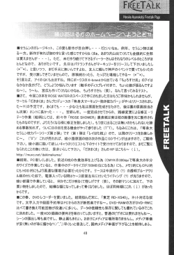 Page 49 of ROSE WATER 17 ROSE OIL