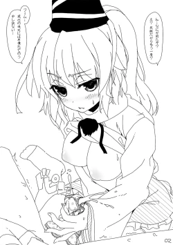 Page 2 of Itou Life Rakugaki Bon 1