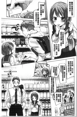 Page 59 of Shishunki no Kokoro