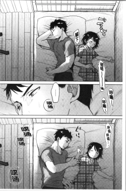 Page 70 of Shishunki no Kokoro