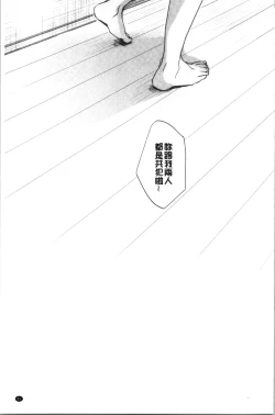 Page 95 of Shishunki no Kokoro