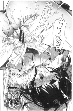 Page 24 of Hatsukoi Melty - Melty First Love