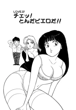 Page 185 of Ano Ko ga Hoshii! Vol.2