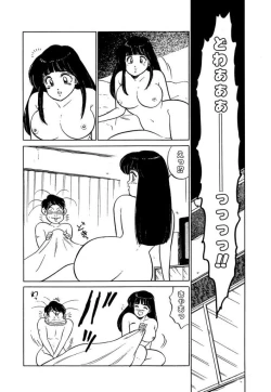 Page 191 of Ano Ko ga Hoshii! Vol.2