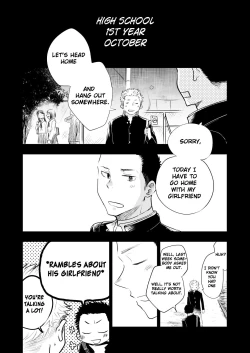 Page 15 of Honto ni Homo na no?