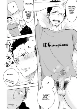 Page 65 of Honto ni Homo na no?