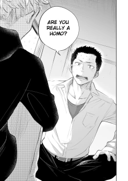 Page 6 of Honto ni Homo na no?