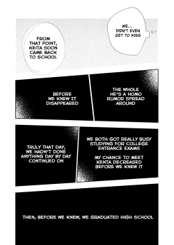 Page 81 of Honto ni Homo na no?