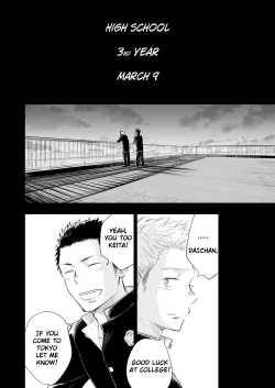 Page 93 of Honto ni Homo na no?