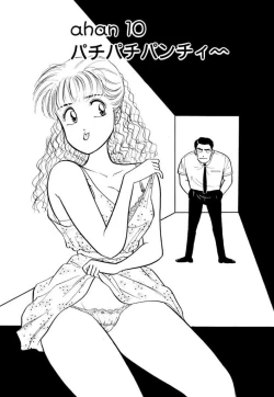 Page 133 of Hayaku Choudai! Vol.1