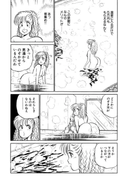 Page 176 of Hayaku Choudai! Vol.1