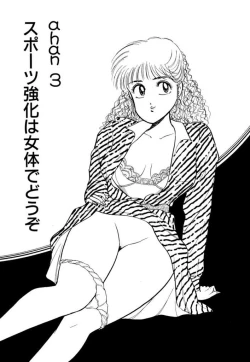 Page 29 of Hayaku Choudai! Vol.1