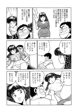 Page 63 of Hayaku Choudai! Vol.1