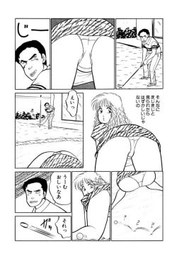 Page 97 of Hayaku Choudai! Vol.1