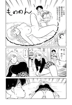 Page 134 of Hayaku Choudai! Vol.2