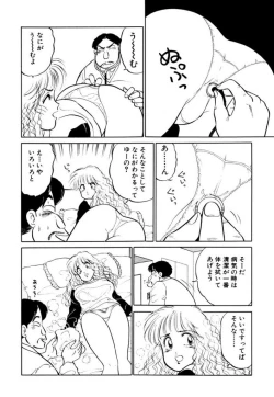 Page 144 of Hayaku Choudai! Vol.2