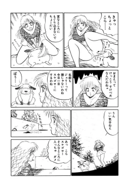 Page 181 of Hayaku Choudai! Vol.2