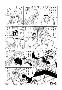 Page 77 of Hayaku Choudai! Vol.2