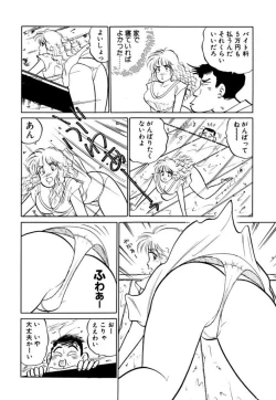 Page 78 of Hayaku Choudai! Vol.2