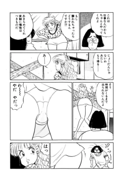 Page 90 of Hayaku Choudai! Vol.2