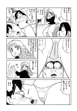 Page 130 of Hayaku Choudai! Vol.3