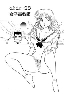 Page 41 of Hayaku Choudai! Vol.3