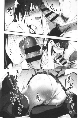 Page 17 of TEENISM | 青春少女主義