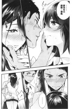 Page 37 of TEENISM | 青春少女主義